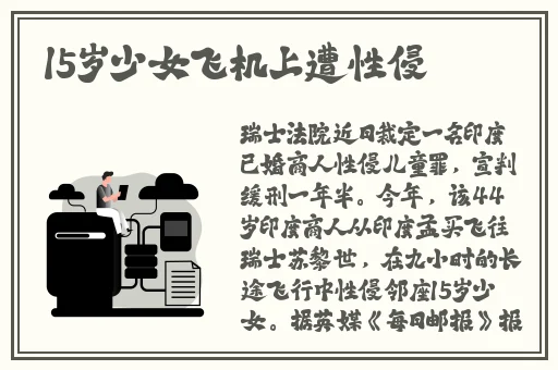欧美精品高清免费A片在线看