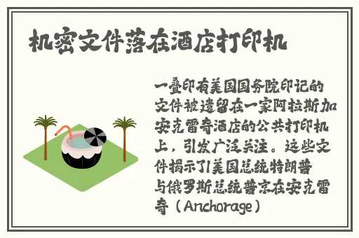 打扑壳不盖被子高清无码