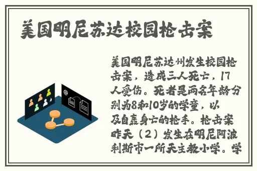 亚瑟在线观看免费版