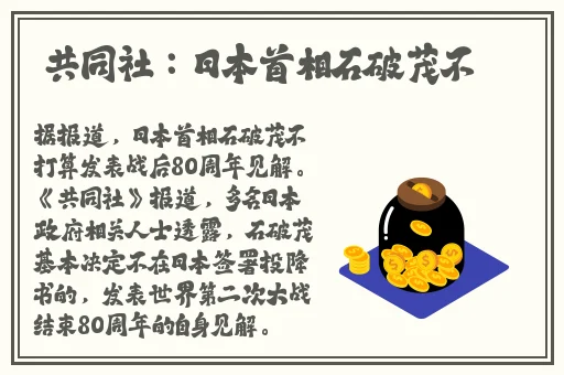 换着玩的快乐